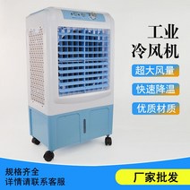 인버터 수냉식 이동식 에어컨 창문 저소음 공장, HS-50A