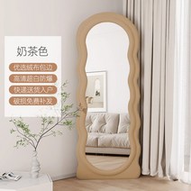 비정형거울 웨이브전신거울 욕실 카페 옷가게 드레스룸 가정용 현관, 기본, 160x60 밀크티