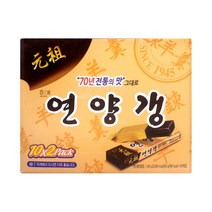 해태 연양갱 55g, 20개