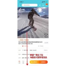 스노우보드데크 스노보드 스노우보드 세트 바인딩 특별 제공 새로운 스키 스노우 보드 스노우 보드 만능 야생 눈 풀 사이즈 풀 보드 타입 스노우 보드, 다른 사람들은 스타일을 볼 수 있지만 당신은 볼, 130cm
