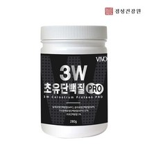 초유 프로틴 단백질 분말 WPC 엠비피 BCAA 류신 보충제 쉐이크 아미노산 비타민 3W Pro 유청 MBP, 미국산 프리미엄 초유단백질 3병