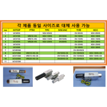 KSV-05HS KSV-10HS KSV-15HS KSV-20HS KSV-25HS KSV-30HS ( KCC KSV 대체품 HITOP UCV 진공 이젝터 발생기), KSV-30HS(UCV30S)