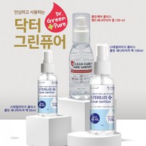 의약외품 휴대용 손소독제(에탄올70%) 3종(휴대용4개+1개추가증정), 클린케어 플러스 100ml 겔4+1