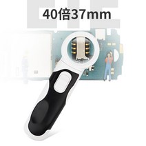 40배 고화질 확대경 현미경 보수용 고배율 회로기판 전자정비 엔지니어 전용, A.40배(37mm지름)메인보드칩수리용개