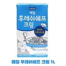 매일유업 후레쉬 쉐프크림 1L 수량선택, 6개