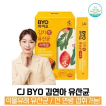 김연아 CJ BYO 바이오 생 식물성 패밀리 씨제이 SYN 10억 유산균 신바이오틱스 보장균수 프락토올리고당 락토바실러스플란타럼, 1박스(1개월분)