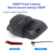 에이앤글로벌플러그 앤 플레이 대시캠 자동차 DVR WIFI 비디오 카메라 HAL H6 F7 H9 DARGO Jolion GWM POE, 06 H6 Model A_01 None
