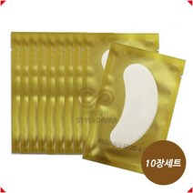 속눈썹연장 시술용 골드패키지 아이패치 10개입, 10장세트, 1개