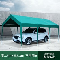천막창고 가제보 코스트코 야외 간이 대형 행사 그늘막 주차 차고 지붕, 3.3X5.3 캐노피
