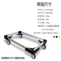 평판손수레 차4개휠 차밀기 손수레 생산 차고 물류 알루미늄합금 상자 운반차 화물, T11-16272073534500268색상별 내