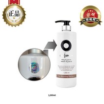 피토페시아 헤어부스팅샴푸 1 000ml+샘플3종+삼푸샘플 증정