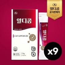 알디콤 숙취해소제 15g 5포 9개, 45개