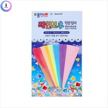 학알접기 레인보우 f09 종이나라), 단품, 상세페이지 참조