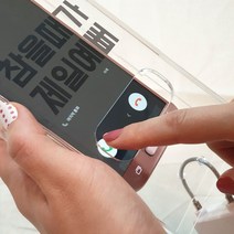 [건투를빈다] 금욕상자 스마트폰 중독예방 핸드폰 보관함 감옥 타이머 휴대폰잠금, 다용도 대형, 드러워서참는다