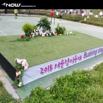 소구모무대대여 소무대 간이무대 미니무대 학교무대 강당무대 관공서 기업행사 실내무대 야외무대 소형무대