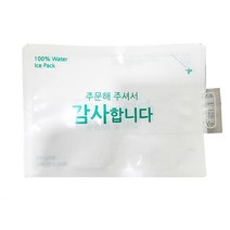 재사용가능 감사합니다 아이스팩 반제품 물100%, 1개, 20개입