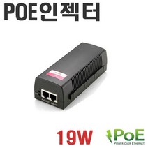 유비큐넷 STARLINK PSE801FM POE 인젝터