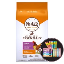 뉴트로초이스 캣 키튼 1세이하 닭고기와현미 2.27kg 자묘 임신 수유묘 고양이사료, 간식/지퍼백등 랜덤 증정, 2023.08.31