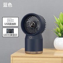 무시동 차박용 에어컨 화물차 미니 소형 팬 물 냉각 소형 팬 휴대용 충전식 가습기 선풍기 소형 음소거 사무실 데스크탑 냉각 스프레이 학생 기숙사 침대 데스크탑 냉각 유물, 파란색 usb 직접 플러그 360° 스프레이 le
