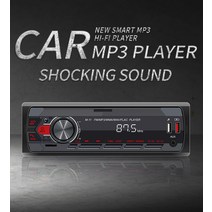 차량용블루투스카오디오 자동차 오디오 MP3 플레이어 스테레오 수신기 멀티미디어 블루투스 음악 FM AUX, 01 M-11