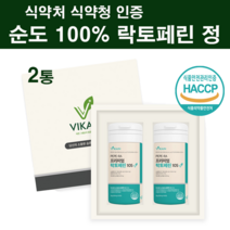 정품 락토페린 장용성 유산균 코팅 락토페린 300mg 추천 식약청 식약처 인증 인정 자연방목 락토패린 정 분말 가루 캡슐 고순도100% 뉴질랜드 초유락토페린 단백질 직구 여자 남자, 식약처인증(신소재다이어트)2