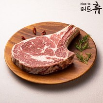 [미트휴] 토마호크 스테이크 500g(뼈커팅 초이스등급), 500g
