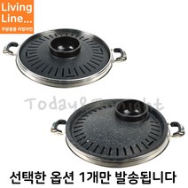 Kitchen 업소용 뚝배기 불판 콜라보 세트 된장찌개 구멍 삼겹살 구아판 세라믹 반영구 인공숯, ♥Kitchen_단품옵션 / 숯(중)♥, 1개
