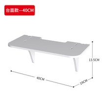 수납 선반 무타공 위 J가설 기계 벽케이스 길걸이 빔프로젝터 침실 칸막이보드 벽걸이 벽유래함 2634502120, 스퀘어 탁상용대 40cm