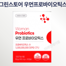 약국유산균 핑크프로바이오틱스 장관리복합식품 첨가물없는 그린스토어 프로바이오틱스 우먼 모유수유중 임신중 임산부 유산균 알약 타입 락토바실러스 30캡슐 1개