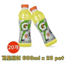 롯데칠성 게토레이 600ml x 20pet 스포츠 이온음료, 단품