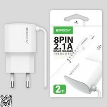 아이폰 일체형충전기 8핀, 2.1A 2m White, 1개