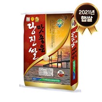 논앤밭위드 2021년 햅쌀 신평 당진쌀 20kg, 1개