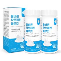 올바른 락토페린 블루컷, 60정, 2박스