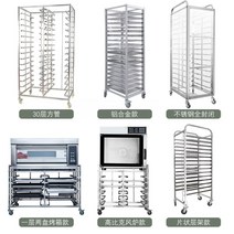 베이킹 트레이 선반 건조 스테인리스렉 주방 빵, 12층