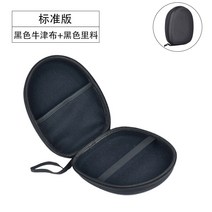 헤드셋케이스 헤드폰 파우치 케이스 보관함 골전도블루투스 가성비 무선 오픈형 블루투스 넥밴드 이어폰 이어셋 에디피어 W820NB 이어폰 적용 헤드셋 JBL 앵커앤커 아이테크놀로지 시리즈 헤드셋 무선 충격흡수 무전보호 수납함, 01 【표준판】블랙 수납 가방 하나【옥스퍼드 천】