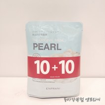 엔프라니 디 오리지널 진주 마스크팩*미백*10+10, 20장