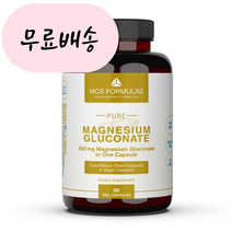 MCS Formulas 마그네슘 글리코네이트(글루콘산 마그네슘) 500mg 90캡슐, 1개, 90개