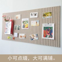 펠트 작품 전시 게시판 알림판 보드
