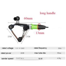 파워딜 스테인레스 스틸 라운드 튜브 연마 기계 800W 벨트 샌더 그라인딩 폴리 셔 와이어 드로잉 가공 도구, 02 long handle_01 미국