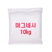 마그네샤10kgx2포 석회가루 백회가루 운동장라인 테니스 마그네샤10kg 테니스장