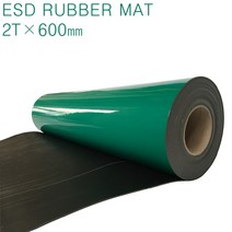 도전성 고무매트 유광 ESD RUBBER MAT 2T×600㎜×1m, 1개, 녹색