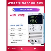 LED 테스터기 고정밀 저항 감지기 디지털 주파수 자동조절 자동 범위 전압계 백라이트 전류계, KP182【고정밀20A200W】