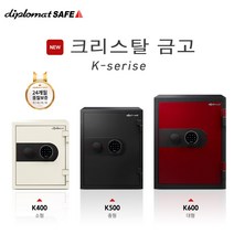 디프로매트 터치락 K400 가정사무용금고 2년품질보증, 다크그레이