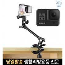 더잼마운트 뮤직마운트 고프로더잼 액션캠집게 고프로뮤직마운트 고프로집게 고프로8마운트 고프로뮤직, 고래Corp, 단일옵션