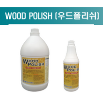 (원폴리머) 우드폴리쉬 3.75L 성능개선미끄럼방지 새집헌집 강화마루원목코팅 광택제우드왁스, 1개