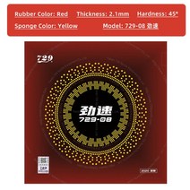 탁구 용품 연습 용품 솔로 우정 729 08 시리즈 탁구 고무 ES 스폰지 점착성 표면 여드름-탁구 고무, 01 08 red 45
