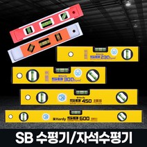 CozyYunbio 수평기 미니수평계 자석수평자 수평대 물 수평 수준기 평행자소형, SB 수평기 300