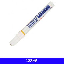 모두숍 사이트 색연필 벽지 문구 화방 W48941E 스템플러 철물점 12개1타 아크릴물감 마커펜 페인트 마카 노랑 프리즈마 칠판 보드용필기구, 모두숍 본상품선택
