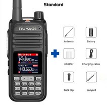 생활 업무용 무전기 워키토키 Ruyage UV2D 아마추어 햄 양방향 라디오 256CH 워키 에어 밴드 풀 108-520MHz, 01 UV2D