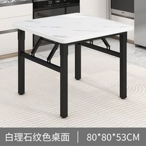 폴딩가능 낮은테이블 소형밥상 정사각 차리는 외구 야외용테이블 티테이블, T08-80x80x53 에스컬레이드 바루 우드, C01-25